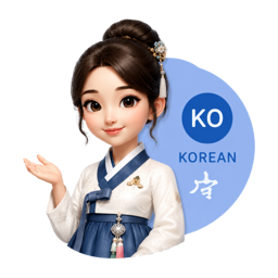 Medi Hana language guide